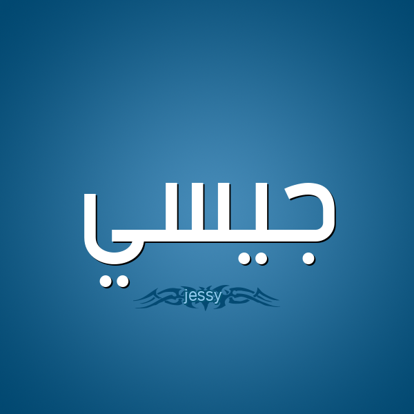 إجراء قابل للقياس ناقلة معنى كلمة Guess بالعربي Comertinsaat Com